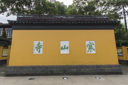 电脑传图-旅拍-苏州-寒山寺-寺庙 图片素材